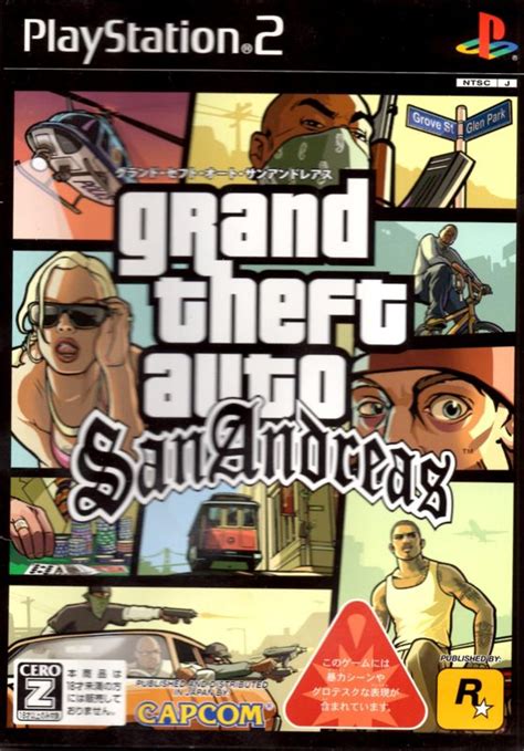 GTA San Andreas Cover Art 